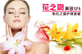 保定生活服务团购网——360团购导航助您尽享生活美容服务