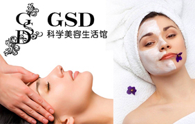 长沙天心区生活服务团购大全 便捷美容服务尽在360团购导航