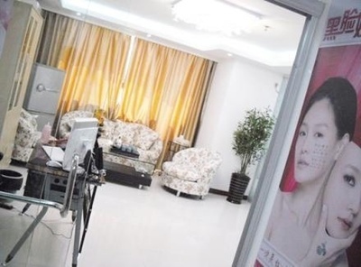 玉镯儿美容服务完美无痛脱毛一次【0.4折限时团购】