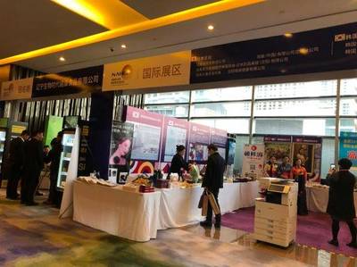 美丽赋能生活，品质引领未来——首届东北亚高品质生活论坛暨生活美容服务展在沈阳盛大启幕