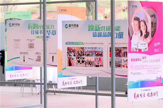 华润紫竹药业“紫竹健康中国行”赴蓉城 以影像展传递健康使命，赋能生活美容服务